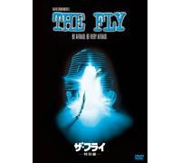 Jeff Goldblum - The Fly [Edizione: Giappone]