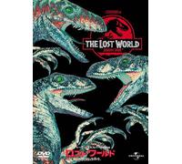 Jeff Goldblum - The Lost World:Jurassic Park [Edizione: Giappone]