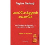 Jeff Keller Attitude is Everything (Tascabile)