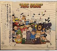 Jeff Lober, Paul Jackson Jr., - ABC Song!!