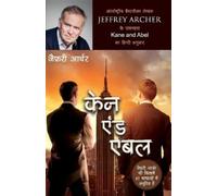 Jeffrey Archer Kane and Abel (Tascabile)