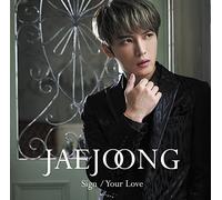 Jejung - Sign, Your Love