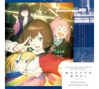 Jellyfish Can't Swim in the Night Original Soundtrack 2 CD Japan KICA-2626 Nuovo