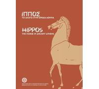 Jenifer Neils Shannon M. Dunn Hippos (Tascabile)