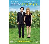 Jennifer Aniston - Wanderlust [Edizione: Giappone]