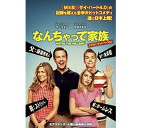 Jennifer Aniston - We'Re The Millers [Edizione: Giappone]