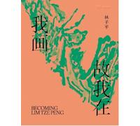 Jennifer K.Y. Lam Becoming Lim Tze Peng (Tascabile)