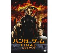 Jennifer Lawrence - The Hunger Games Final: Resistance [Edizione: Giappone]