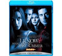 Jennifer Love Hewitt - I Know What You Did Last Summer [Edizione: Giappone]
