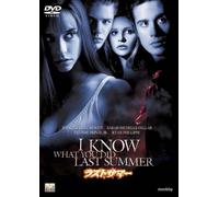 Jennifer Love Hewitt - I Know What You Did Last Summer [Edizione: Giappone]