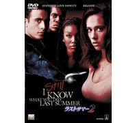 Jennifer Love Hewitt - I Still Know What You Did Last Summer [Edizione: Giappone]