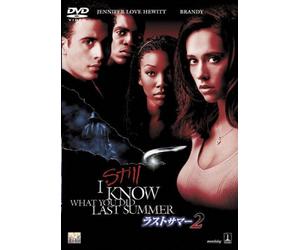 Jennifer Love Hewitt - I Still Know What You Did Last Summer [Edizione: Giappone]