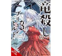 Jennifer Ward Takeru Kirishima Yuiko Agarizaki Brunhild the Dragonsl (Tascabile)