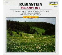 Jeno Jando - Rubinstein - Melody in F "Romantic Piano Music"