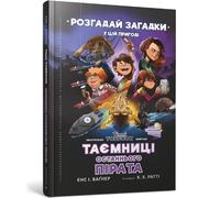 Jens I. Wagner Secrets of the Last Pirate (Copertina rigida)