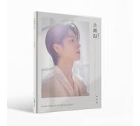 Jeong Dong Won Collection Of Props Vol.1 - incl. 72pg Photobook, 2 Photocar (CD)