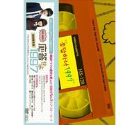 Jeong Eun Ji - Untitled (4 Dvd) [Edizione: Giappone]