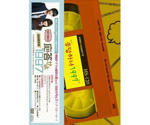 Jeong Eun Ji - Untitled (4 Dvd) [Edizione: Giappone]