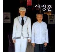 Jeong Hun, Seo - From Beginning To End