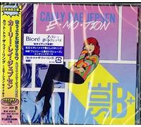 Taglio To The Feeling -emotion Lato B Carly Ray Jepsen Standard Edizione Nuovo