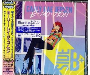 Jepsen, Carly Rae - Emotion Side B+