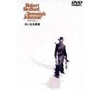 Jeremiah Johnson [72e/5. 1ch/C