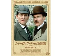 Jeremy Brett - The Adventures Of Sherlock Holmes Dvd-Set 1 (4 Dvd) [Edizione: Giappone]