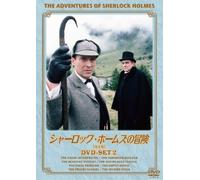 The Adventures Of Sherlock Holmes Dvd Set 2 (DVD) Jeremy Brett