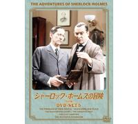 Jeremy Brett - The Adventures Of Sherlock Holmes Dvd-Set 5 (4 Dvd) [Edizione: Giappone]