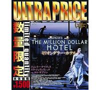 Jeremy Davies - The Million Dollar Hotel [Edizione: Giappone]