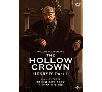 Jeremy Irons - The Hollow Crown Henry 4: Part1 [Edizione: Giappone]