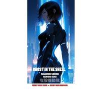 Jeremy Mark Robinson Ghost in the Shell (Copertina rigida)