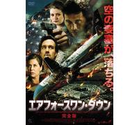 Jeremy Sisto - Air Force One Is Down (2 Dvd) [Edizione: Giappone]