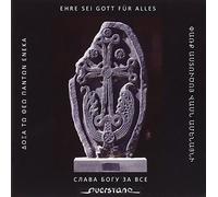 Jerewaner Kammerchor - Ehre Sei Gott Fur Alles
