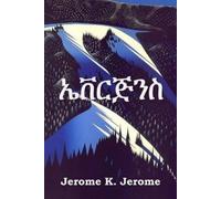 Jerome K Jerome ኤቨርጅንስ (Tascabile)