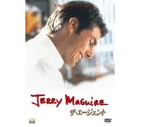Jerry Maguire [1996]