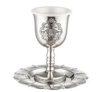 JERUSALEM Grapes Design Kiddush Wine Cup Shabbat Nickel Calice Judaica Holiday