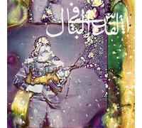 Jerusalem In My Heart - Daqua Iq Tudaiq