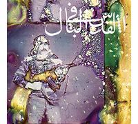 Jerusalem In My Heart – Daqua Iq Tudaiq – CD