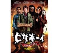 Jesse Eisenberg - 30 Minutes Or Less [Edizione: Giappone]