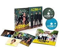 Jesse - Vanilla Boy Tomorrow Is Another Day Gouka Ban (2 Dvd) [Edizione: Giappone]