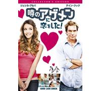 Jessica Alba - Good Luck Chuck [Edizione: Giappone]