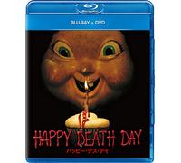 Jessica Rothe - Happy Death Day (2 Blu-Ray) [Edizione: Giappone]