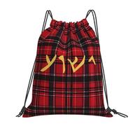 Jesus Name Written In Aramaic, The Language He Spoke Christianity Unisex Sacchetto Sportivo Resistente Zainetto Leggero Gym Sack Per Ginnastica Escursionismo Palestra