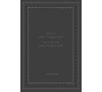 Jesus von Nazaret - Das eine Evangelium