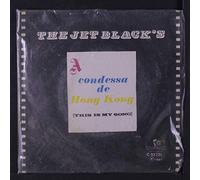 JET BLACKS - this is my song 45 rpm single