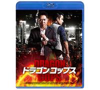 Jet Li - Badges Of Fury [Edizione: Giappone]