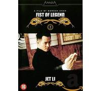 Jet Li Collection; Fist of Legend (DVD) Jet Li Collection; Fist of Legend (Dvd)