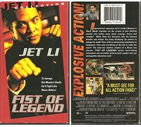Jet Li - Fist of Legend