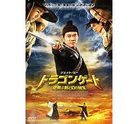 Jet Li - Flying Swords Of Dragon Gate [Edizione: Giappone]